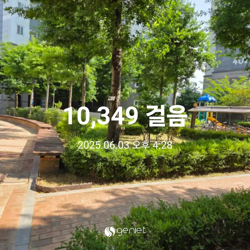 만보걷기운동 