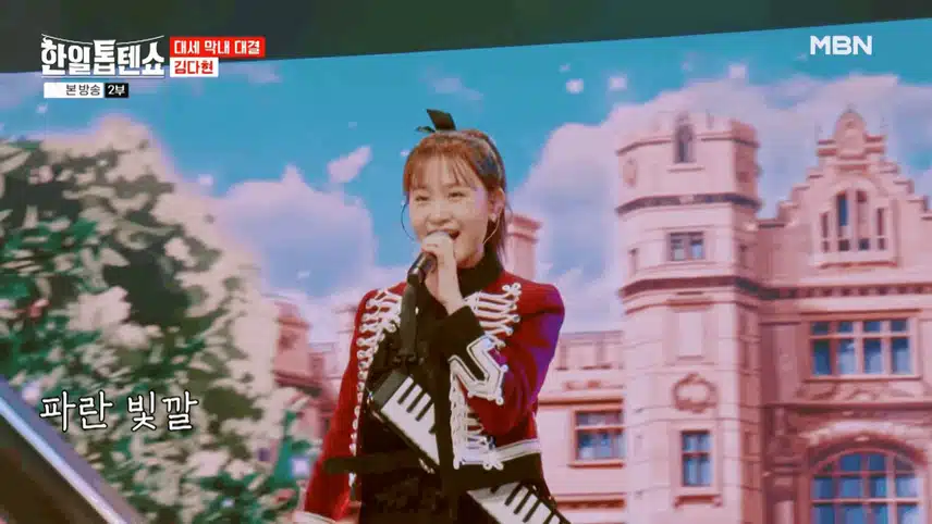 김다현이 부르는 소녀시대 