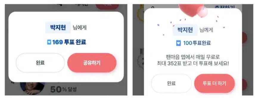 지현님께 휴일에도 드려야죠