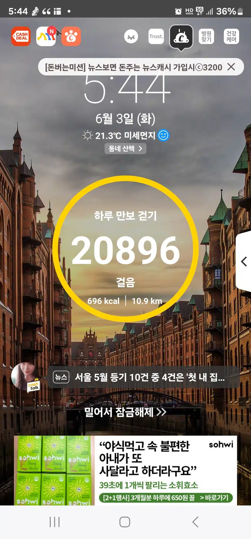인증 
