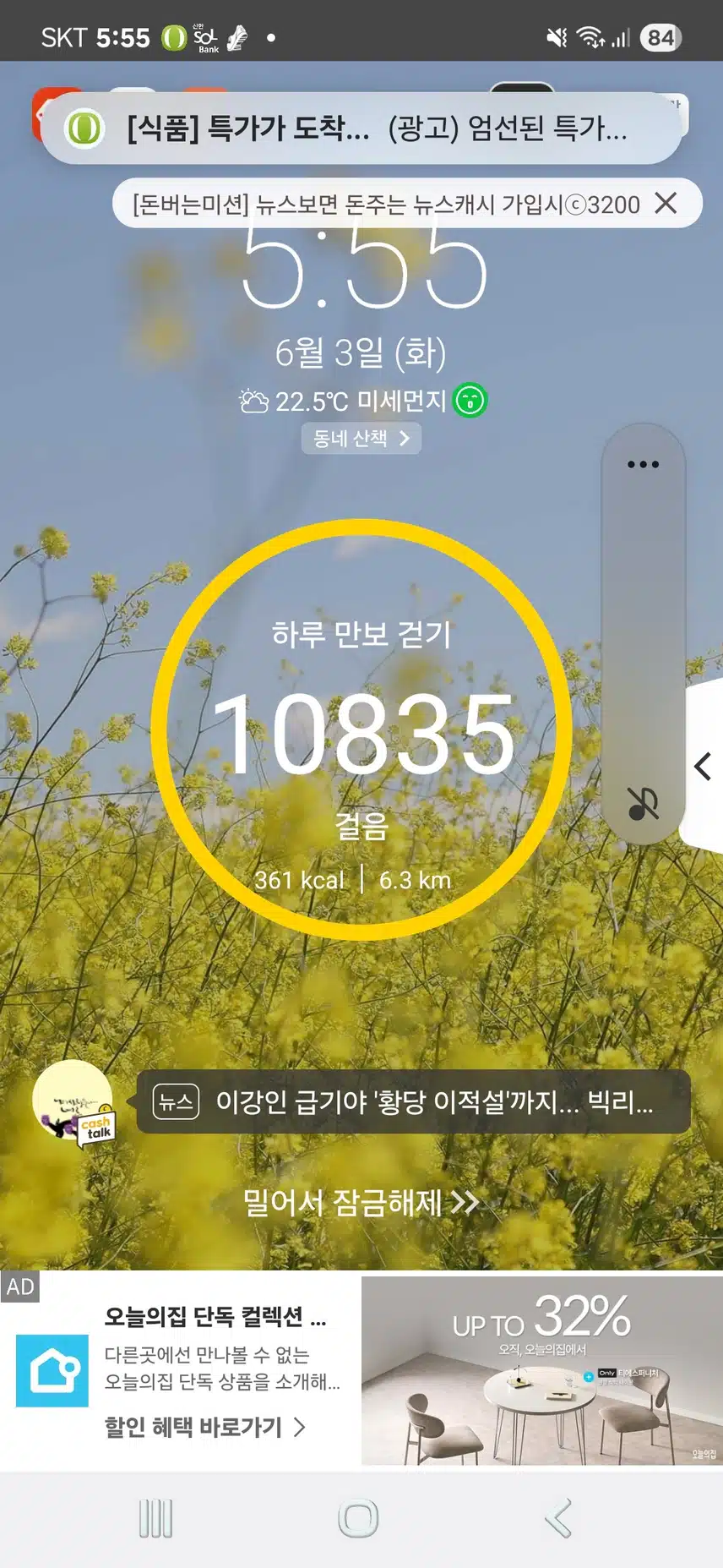 인증