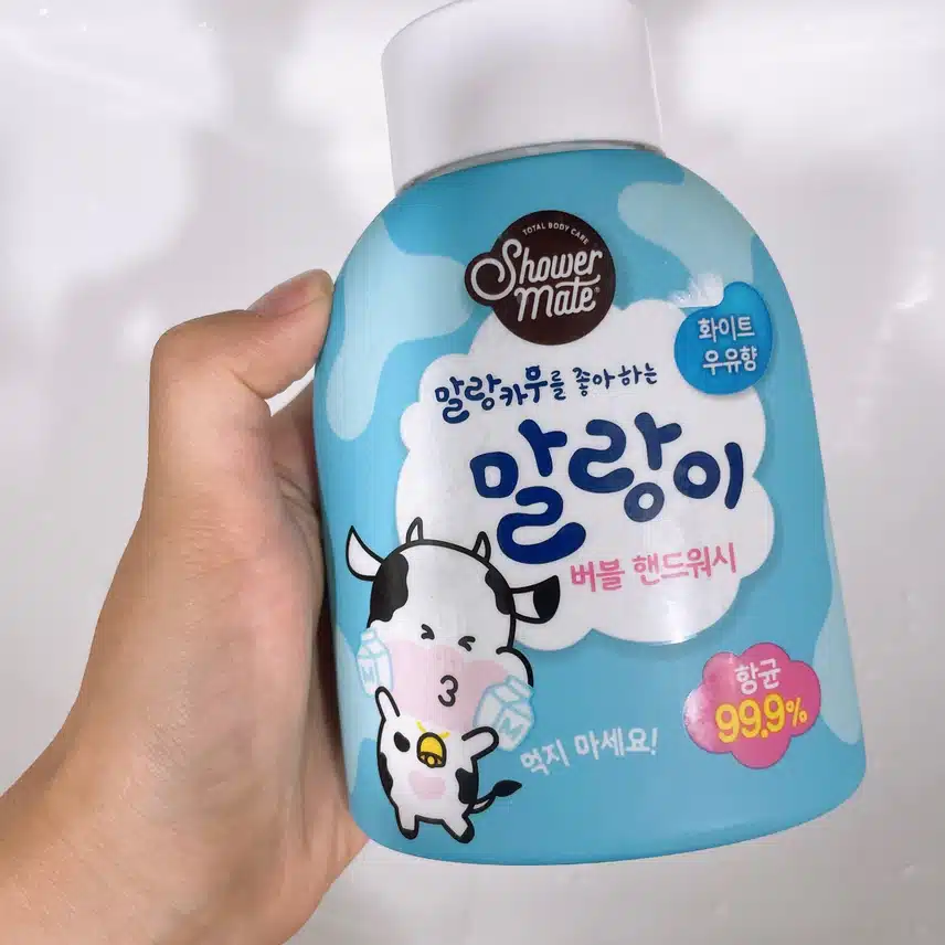 손씻기
