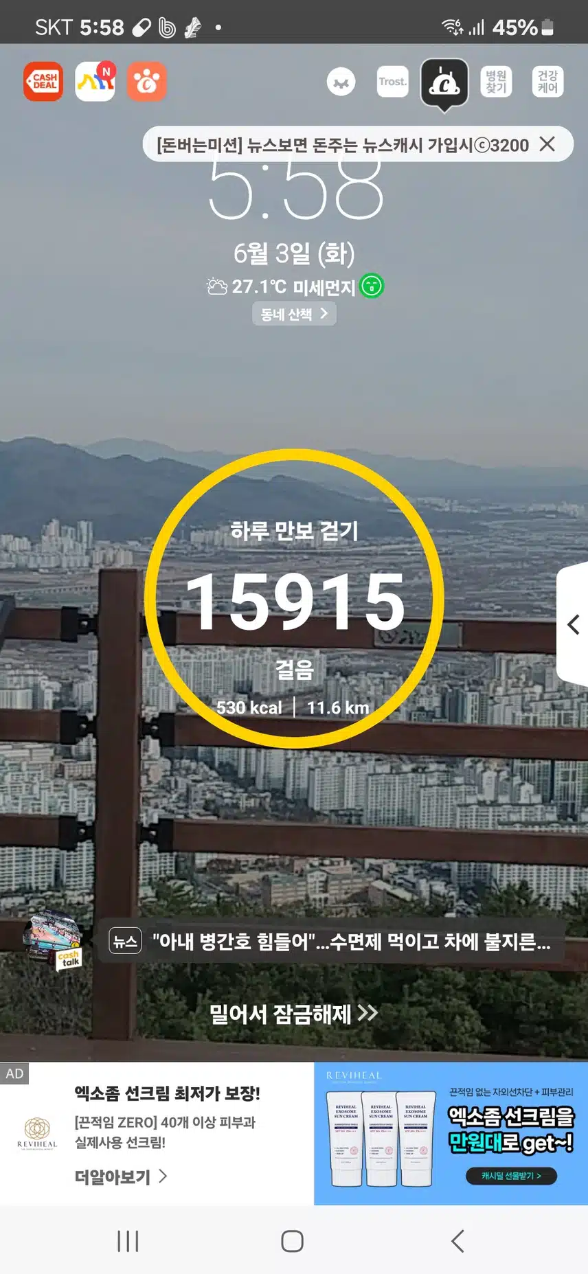 인증