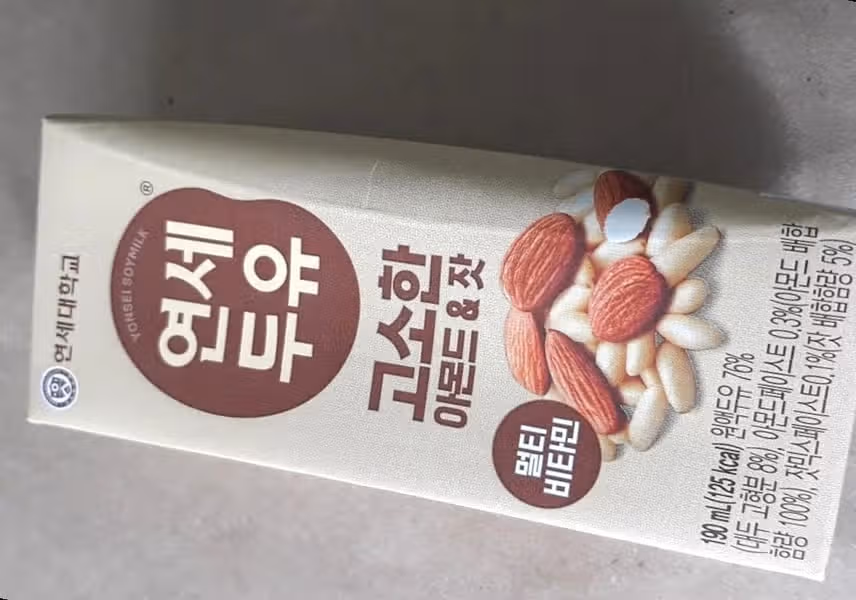 고소한 연세두유