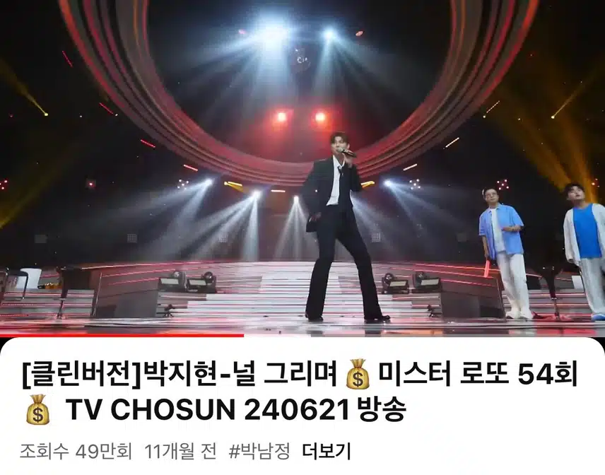 수트가 너무나 잘 어울리는 지현님 멋져요