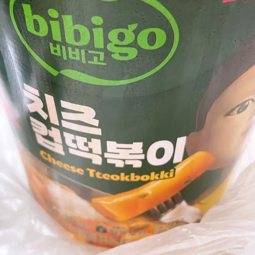 김밥이랑 치즈떡볶이