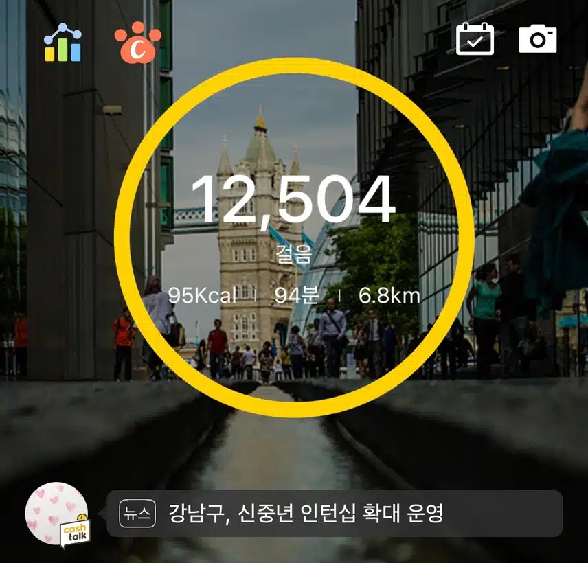 만보