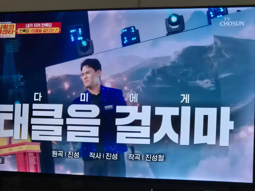 돌아선 팬에 상처받고 열열한 팬 만나 치유되었어요