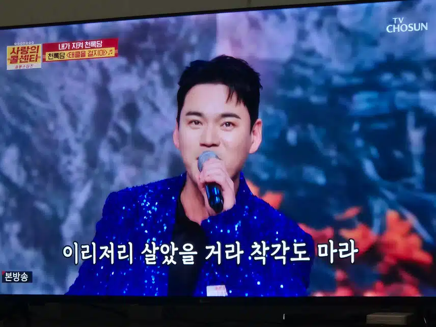 돌아선 팬에 상처받고 열열한 팬 만나 치유되었어요