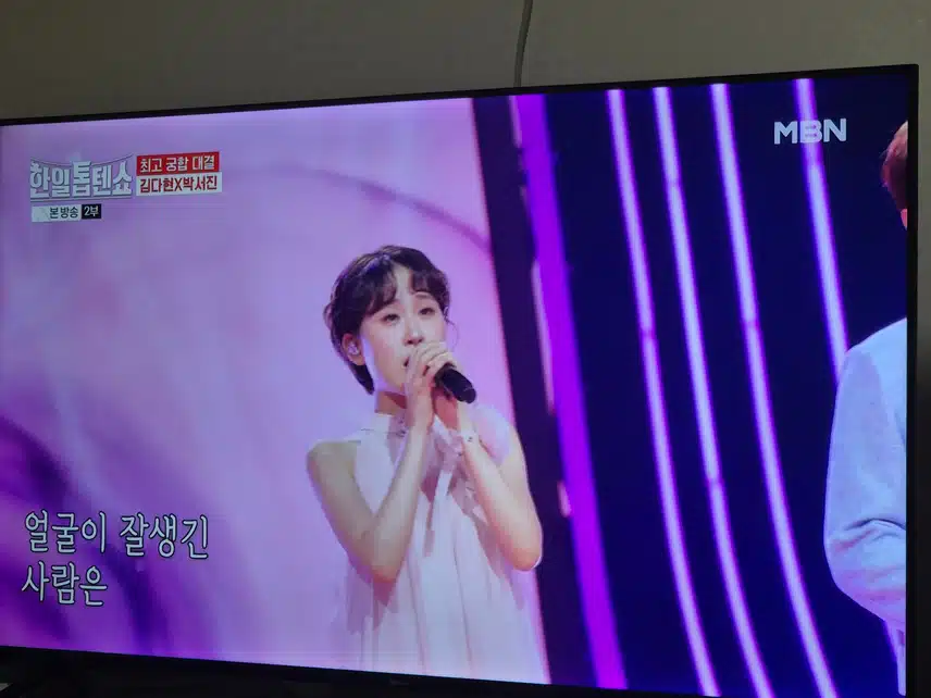 김다현양과 박서진님의 여백 무대...감동이 남아있네요