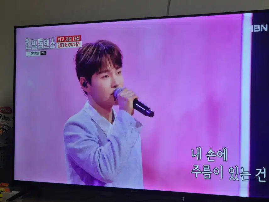 김다현양과 박서진님의 여백 무대...감동이 남아있네요