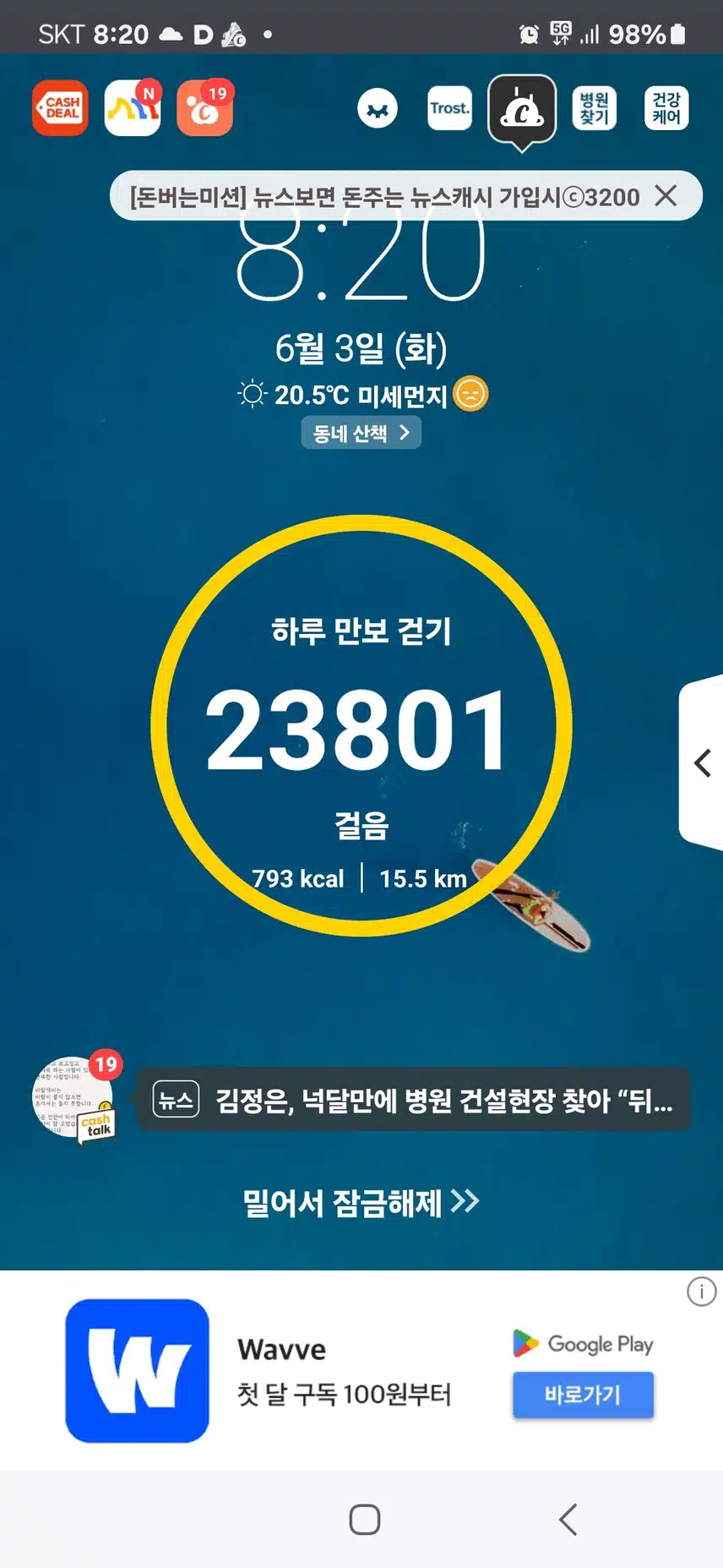 인증