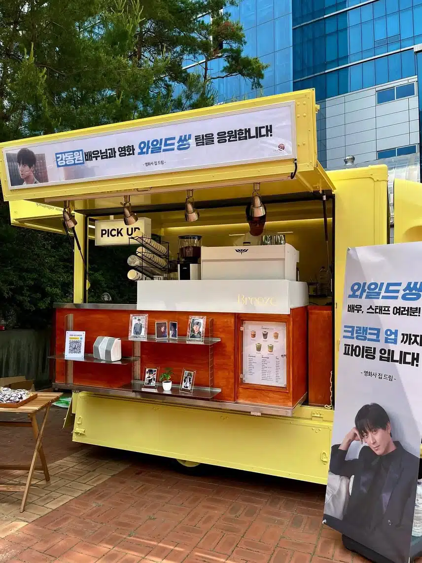 와일드씽 크랭크인할때까지 ! 파이팅