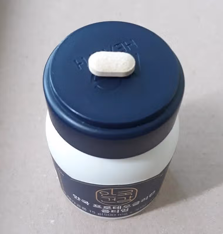 관절영양제