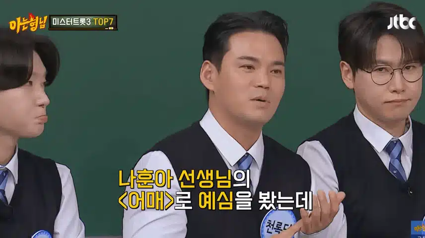 이정... 지금은 천록담~!! 인생의 고난을 이기고 이자리에 있기까지