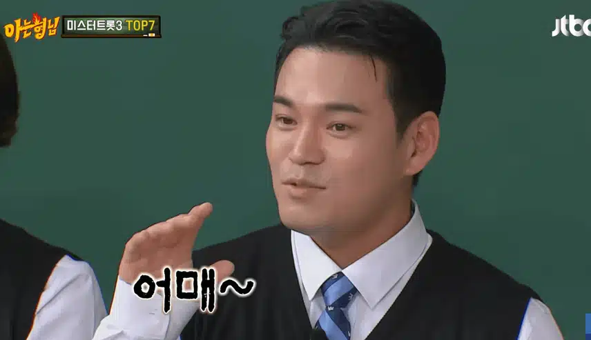 이정... 지금은 천록담~!! 인생의 고난을 이기고 이자리에 있기까지