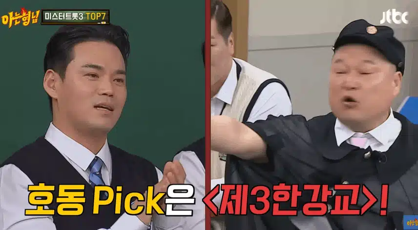 이정... 지금은 천록담~!! 인생의 고난을 이기고 이자리에 있기까지