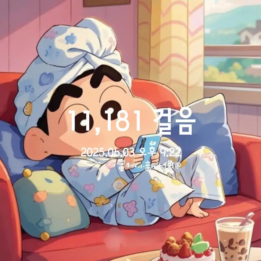 만보걷기 