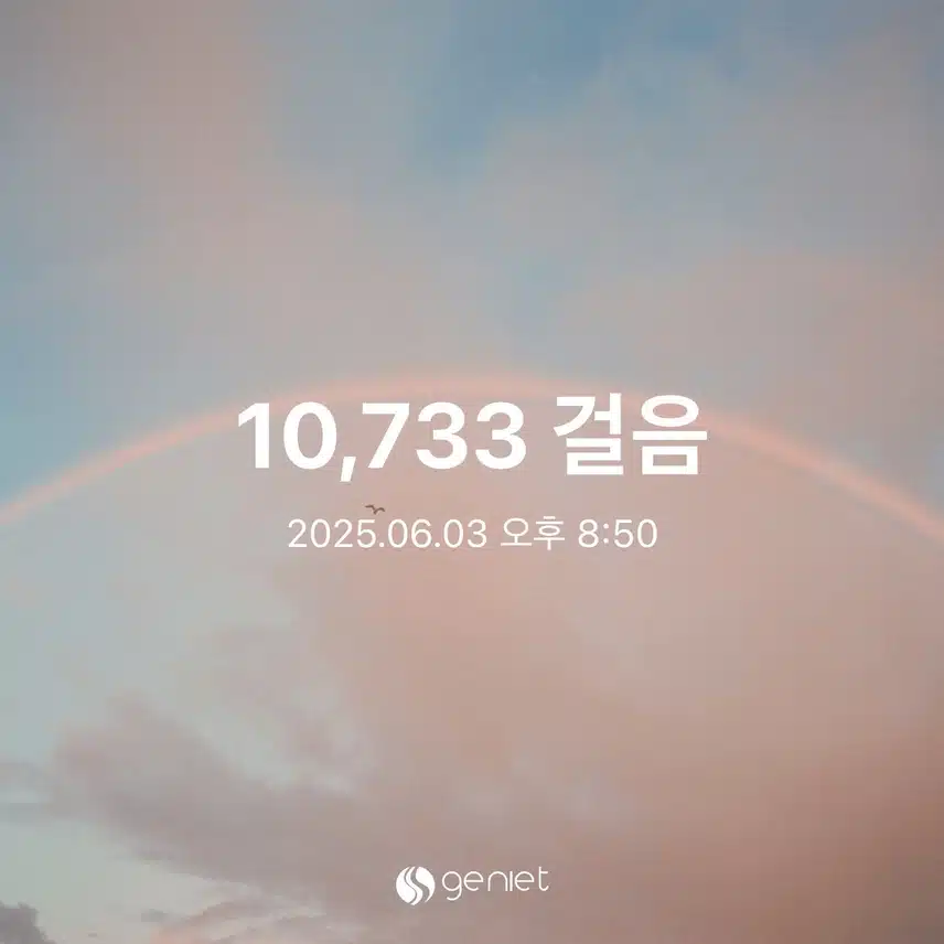 만보걷기