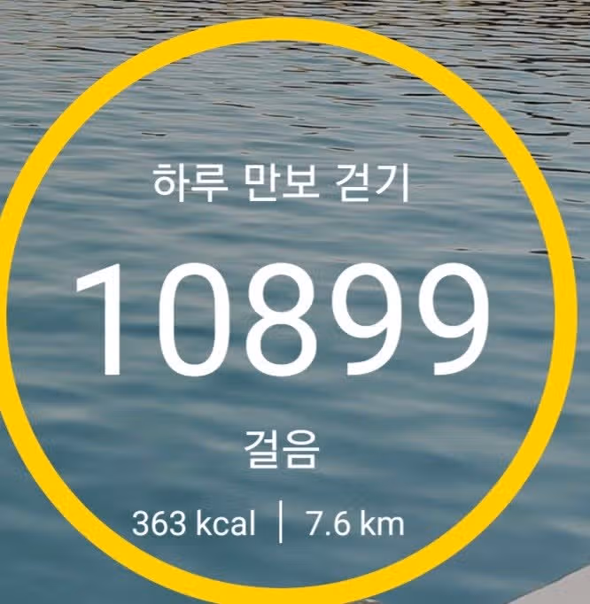 미션완료