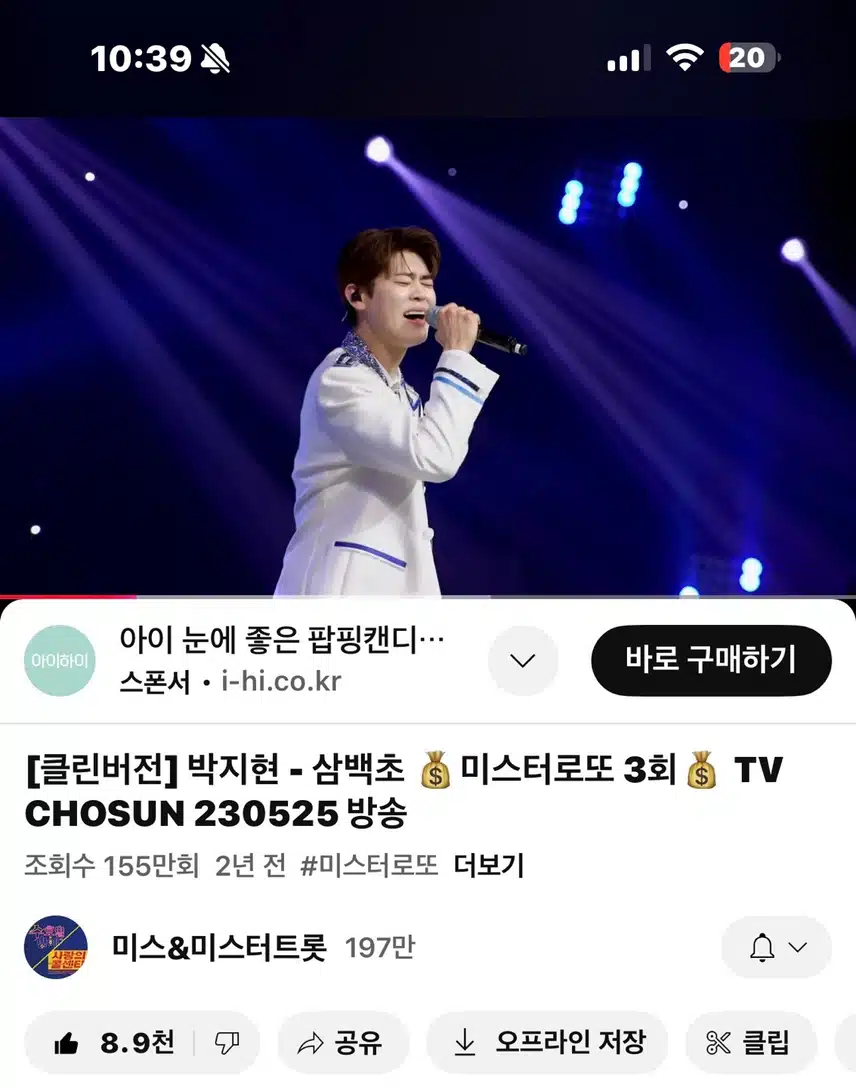 지현님의 삼백초 최고에요!!