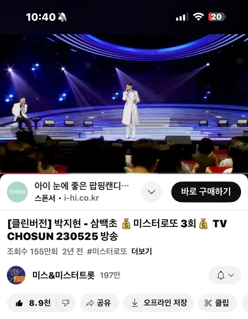 지현님의 삼백초 최고에요!!