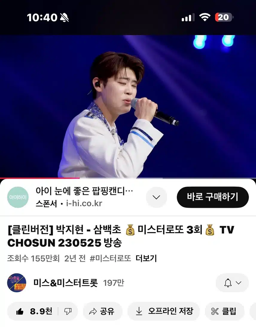 지현님의 삼백초 최고에요!!