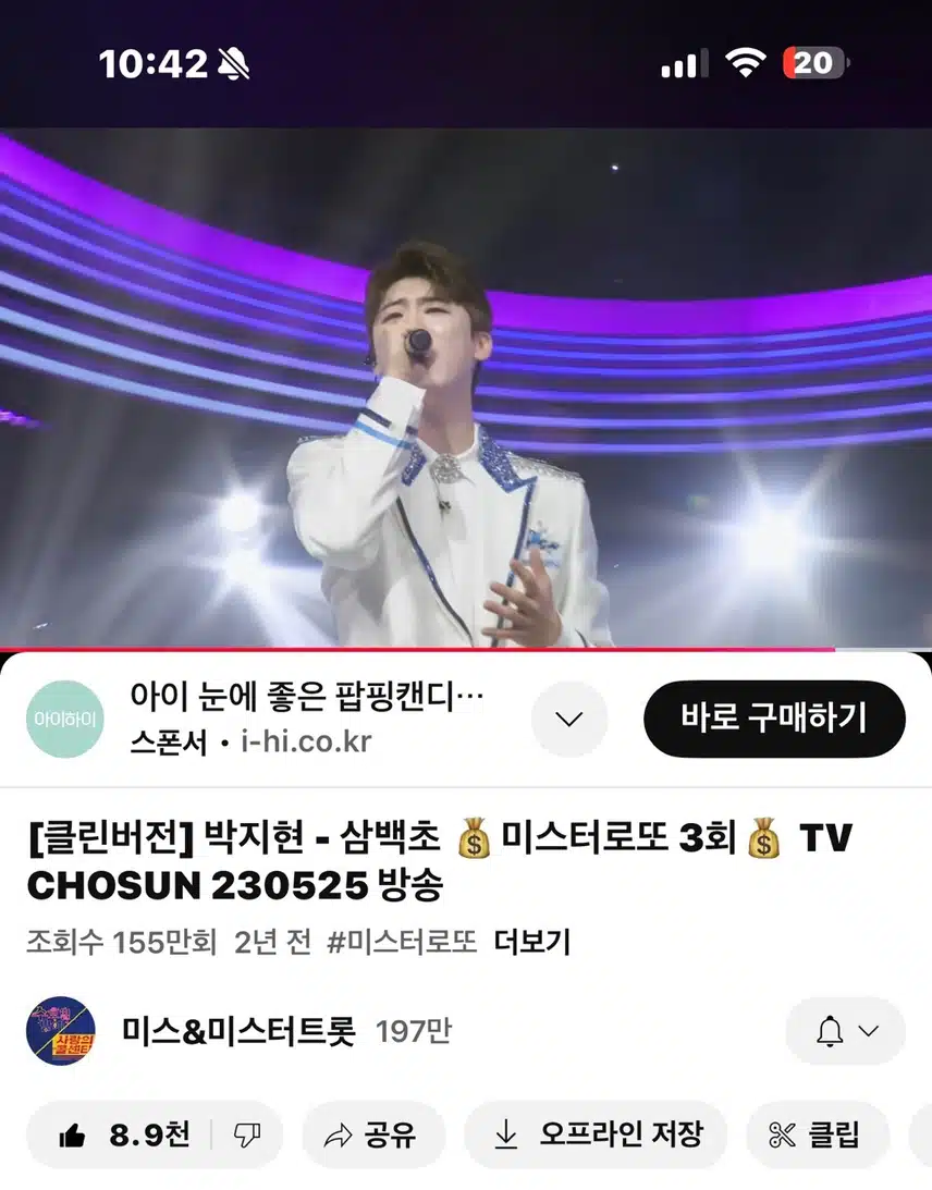 지현님의 삼백초 최고에요!!