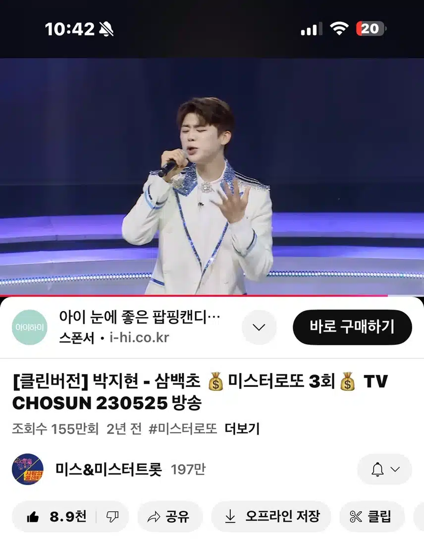 지현님의 삼백초 최고에요!!