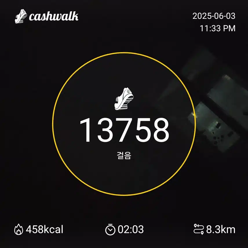인증 