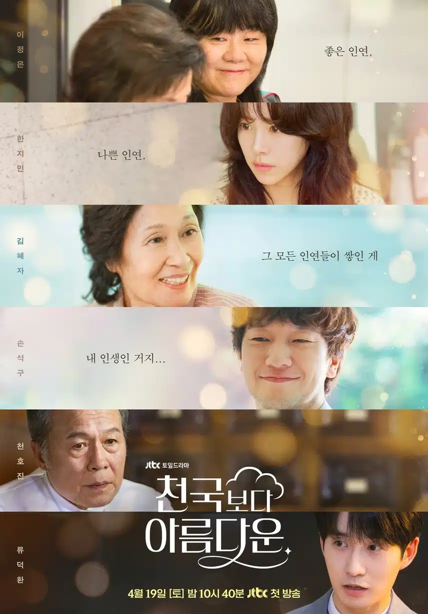 소재가 신선하드라구요 ㅋㅋㅋ