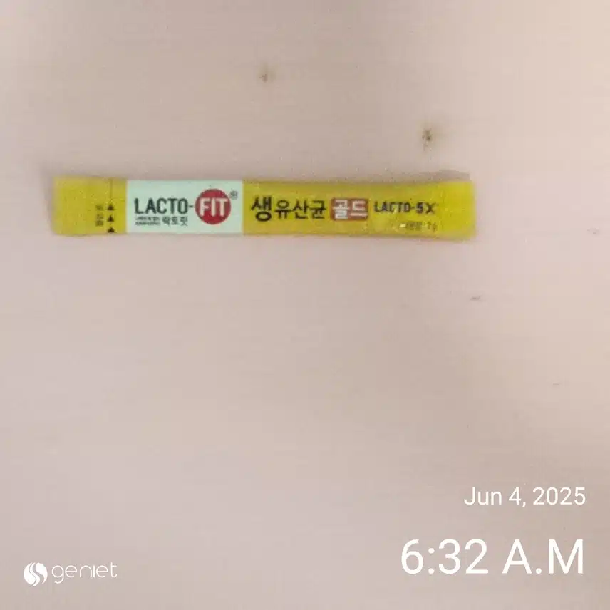 유산균 