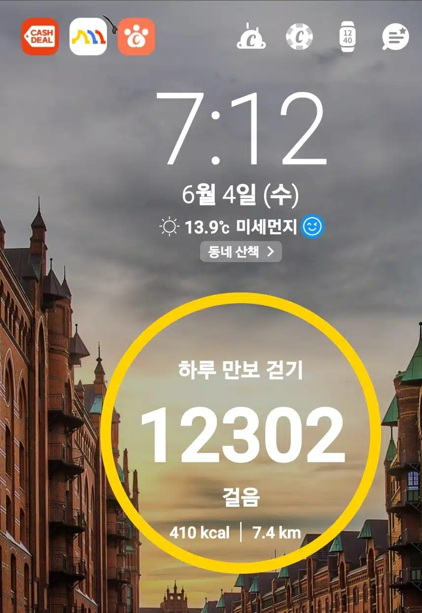 인증