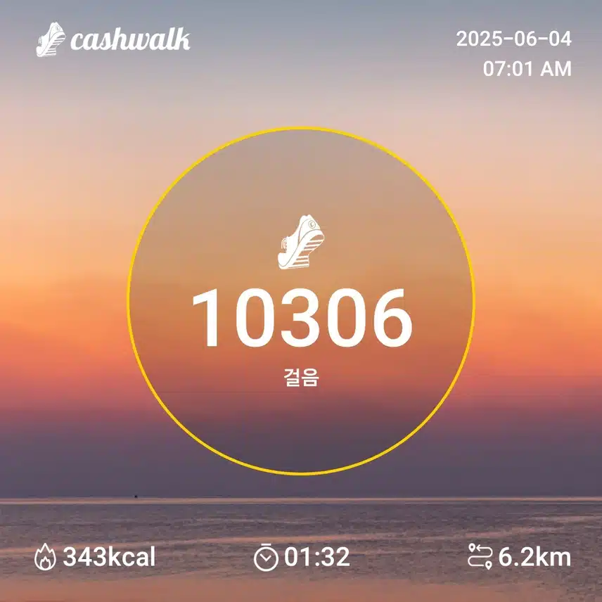 인증