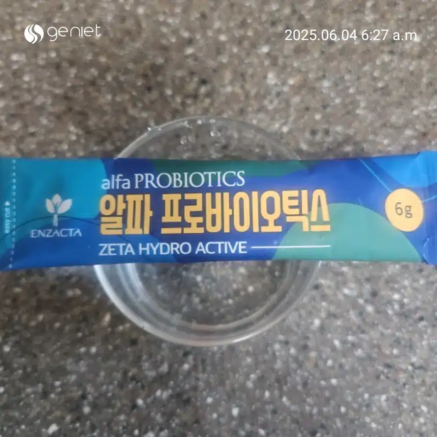 장건강 유산균 💊 