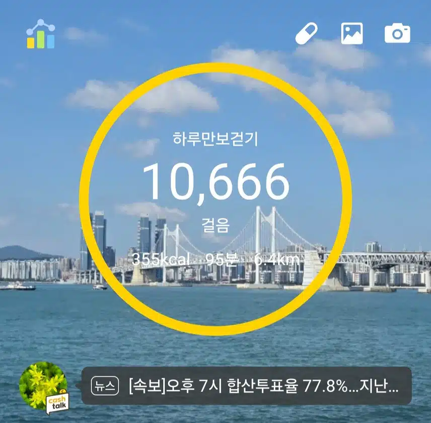 인증 