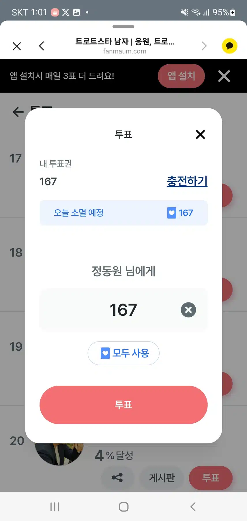 열심히 수요일 인증 합니다 ☆
