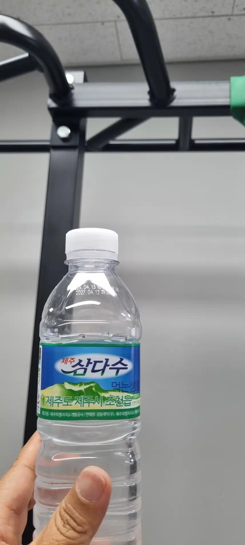 인증