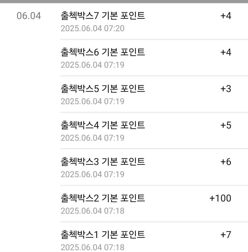 아침 산책길 선물이네요.🏃‍♀️💯🏃