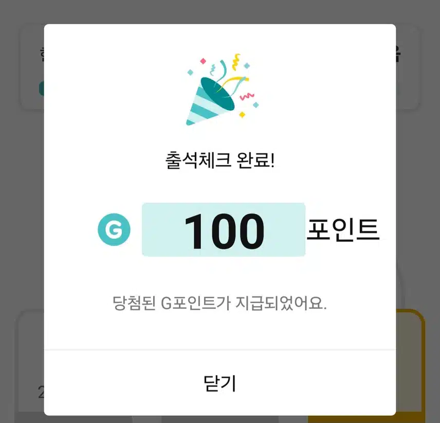 아침 산책길 선물이네요.🏃‍♀️💯🏃