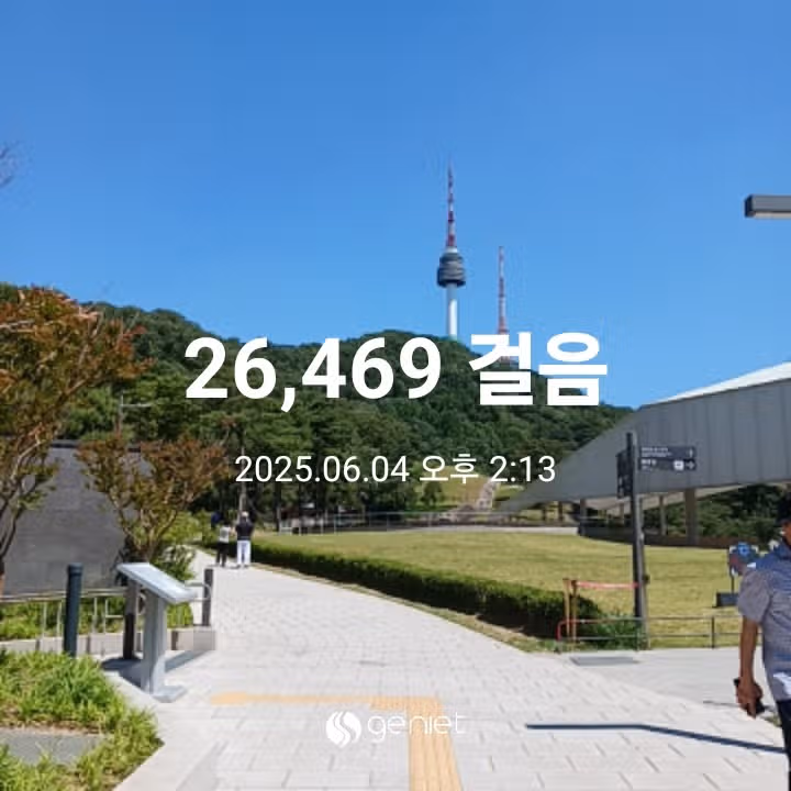 오후 운동 
