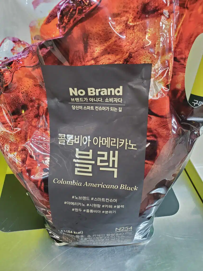 아메리카노