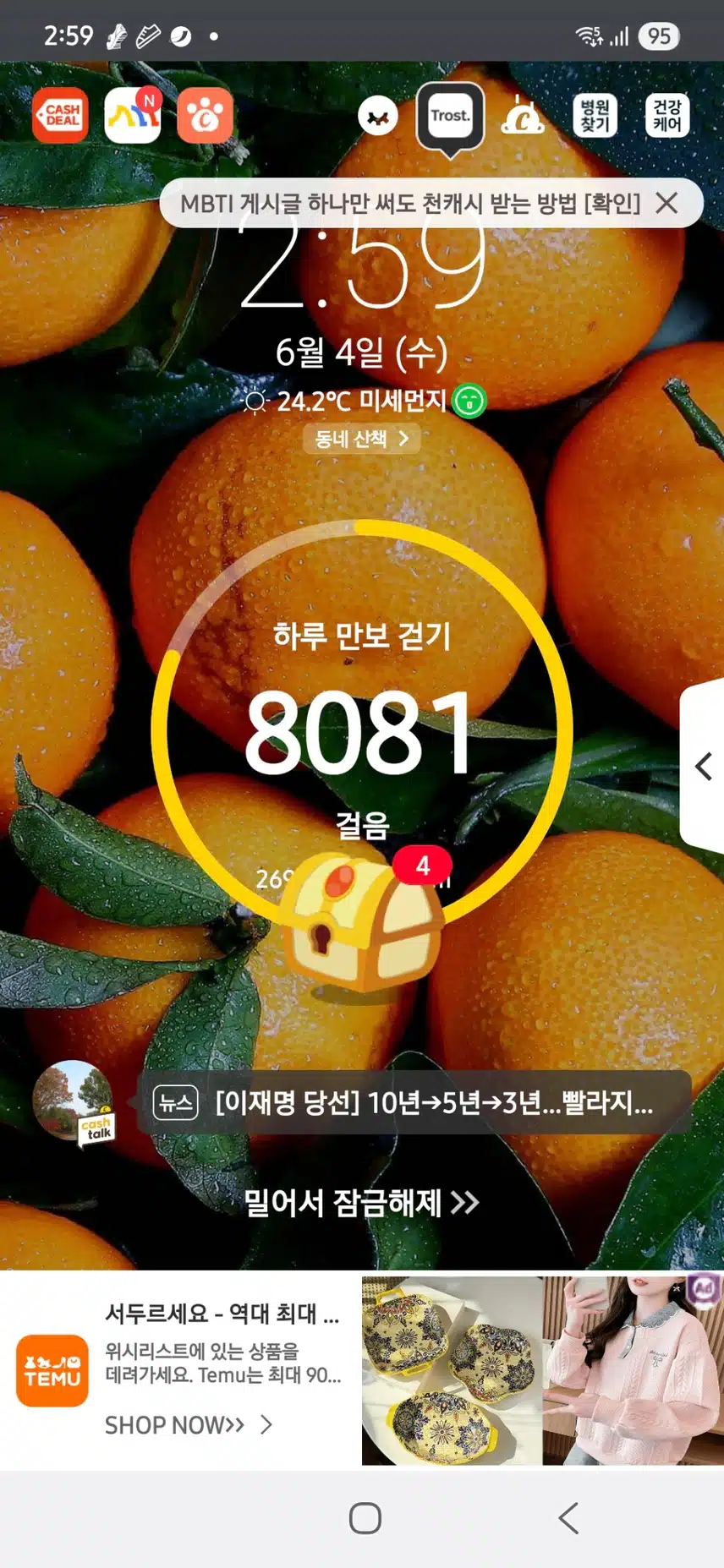 인증