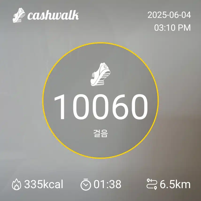 인증