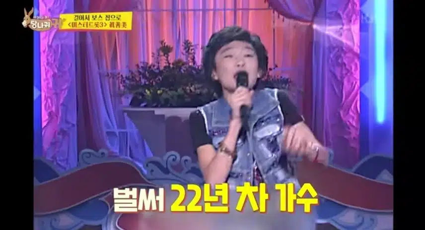 ♦️김용빈의 미스터트롯3 당선후 변화