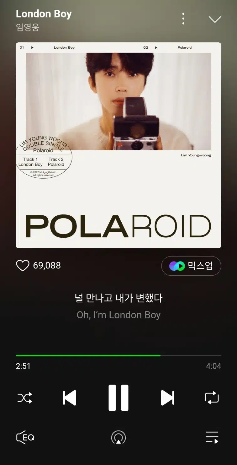 런던보이 노래 들으며 에너지 충전해요