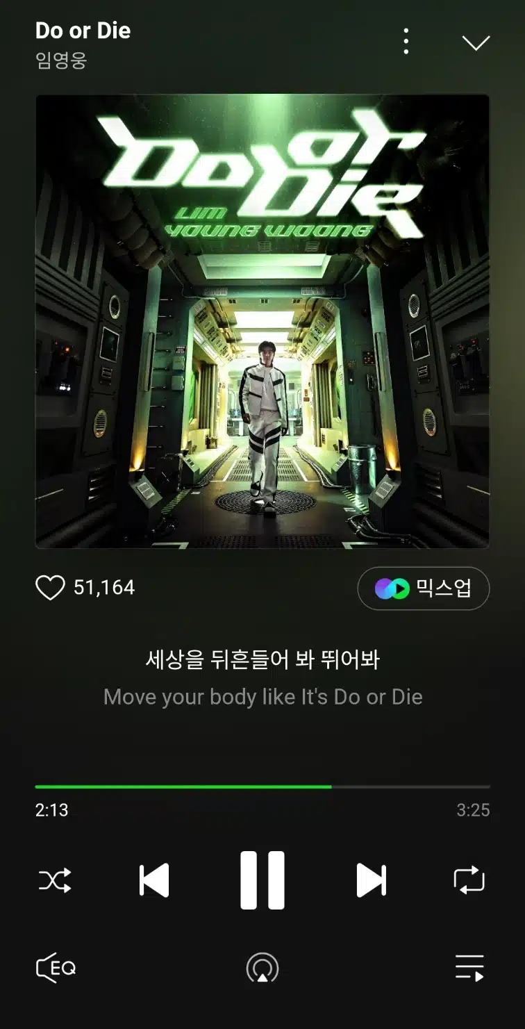 경쾌한 두올다이 노래 들으며 힘내보아요
