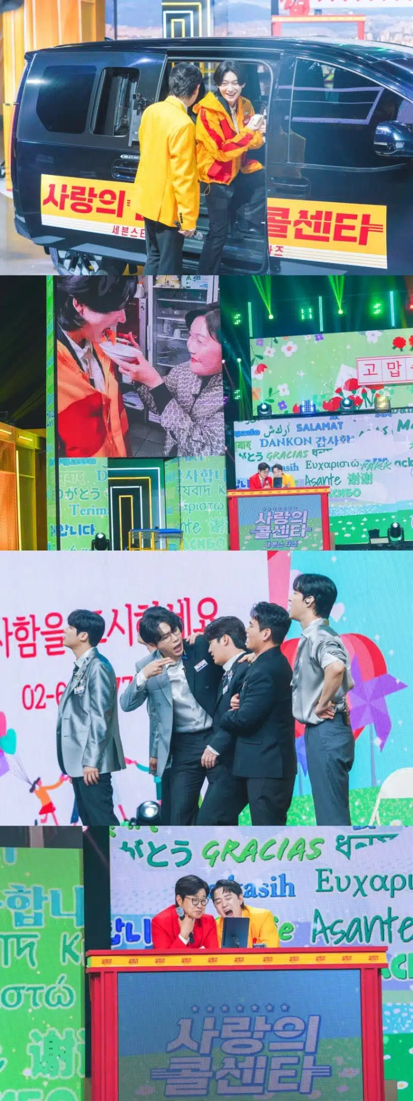 김용빈님의 반전 먹방 능력 모조리 공개 예정!!