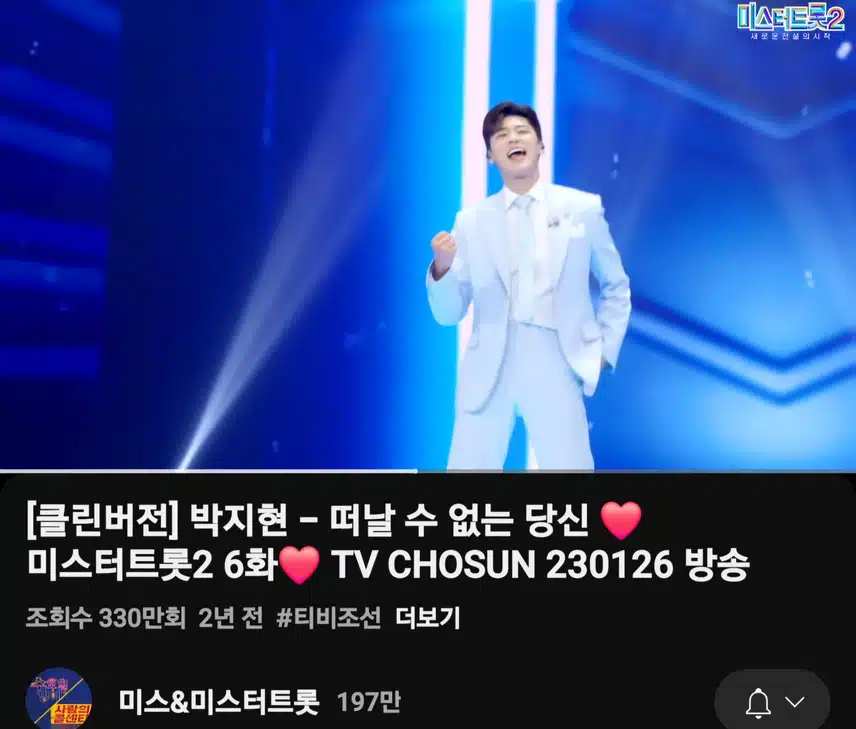박지현 떠날 수 없는 당신