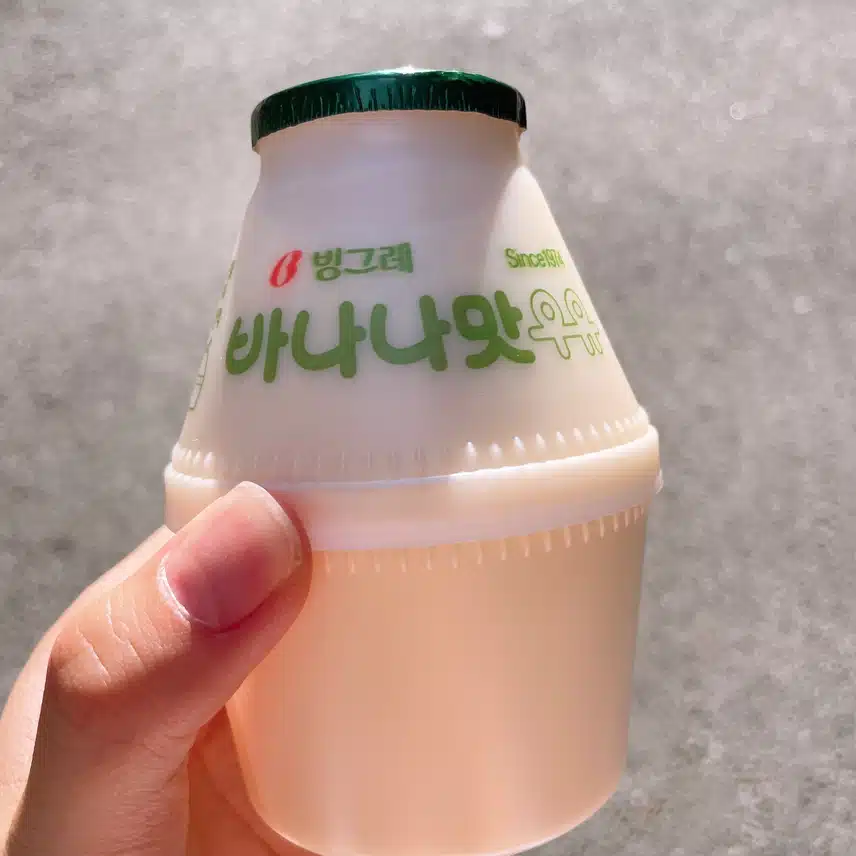 집가는 길에